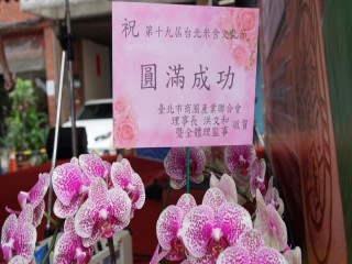 第十九屆米食文化節0609_180609_0020