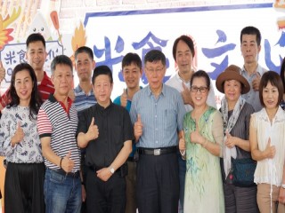 第十九屆米食文化節0609_180609_0034