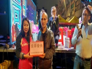紅龜粿文化祭歡慶耶誕節關懷弱勢愛心餐會_191225_0016
