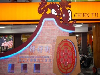 紅龜粿文化祭歡慶耶誕節關懷弱勢愛心餐會_191225_0043
