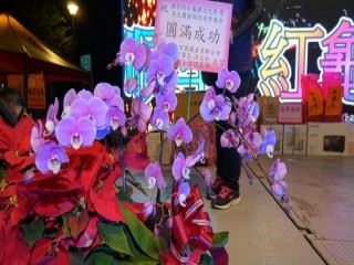 紅龜粿文化祭歡慶耶誕節關懷弱勢愛心餐會_191225_0046