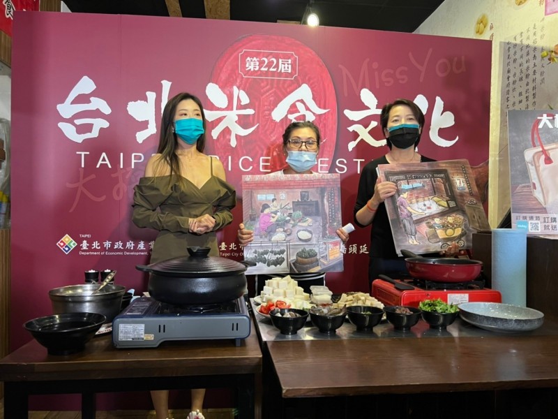 LINE_ALBUM_211018-大橋頭商圈-第22屆台北米食文化節-Miss You_211018_18
