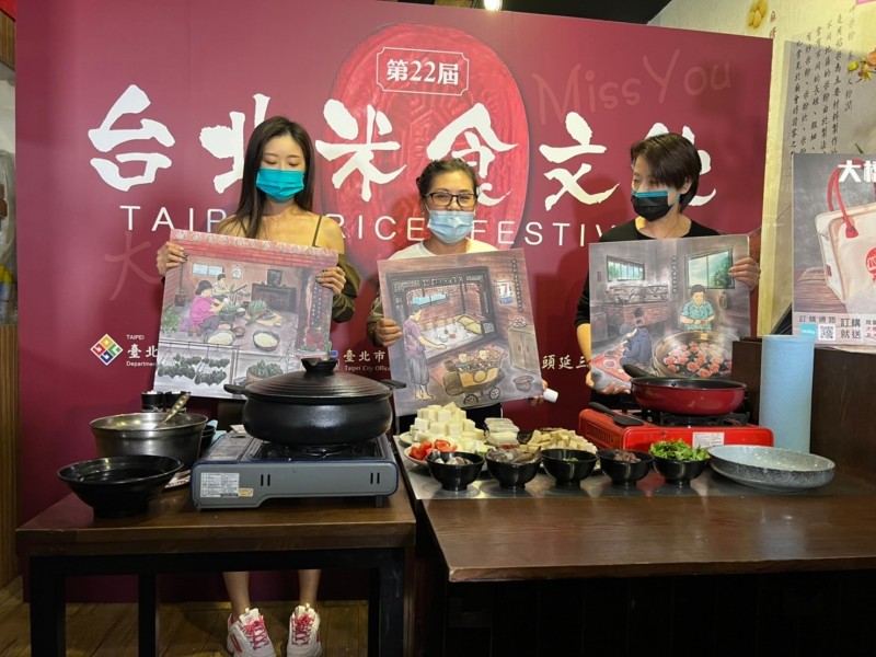 LINE_ALBUM_211018-大橋頭商圈-第22屆台北米食文化節-Miss You_211018_19
