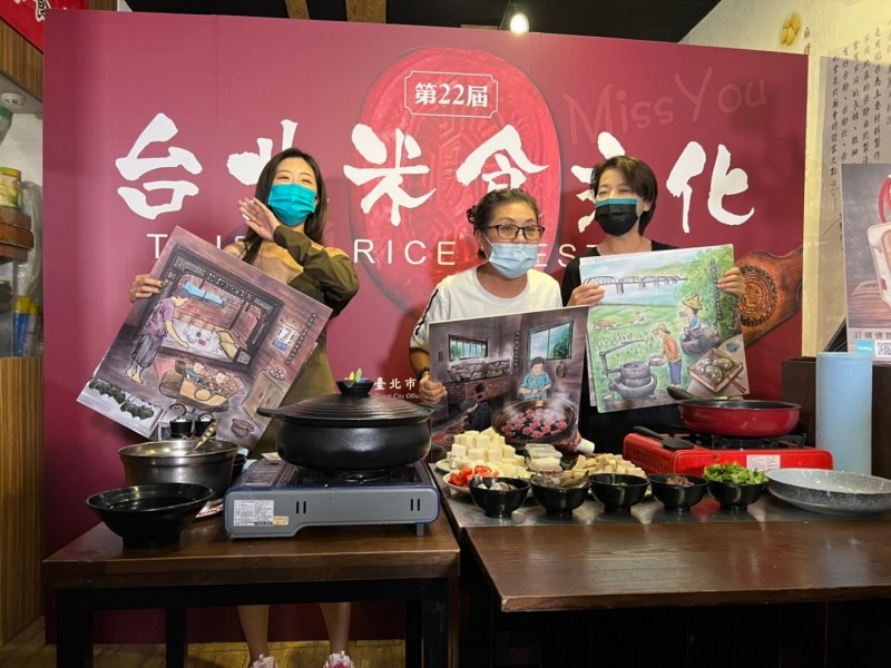 LINE_ALBUM_211018-大橋頭商圈-第22屆台北米食文化節-Miss You_211018_20