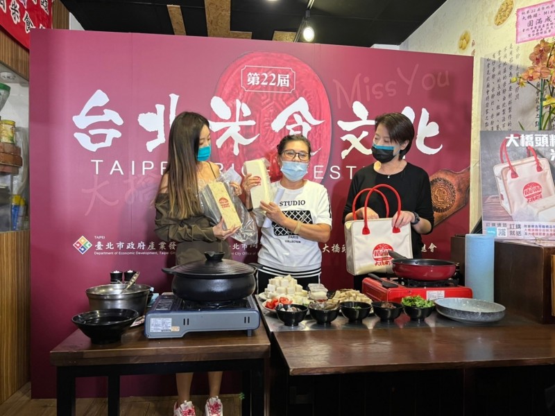 LINE_ALBUM_211018-大橋頭商圈-第22屆台北米食文化節-Miss You_211018_25