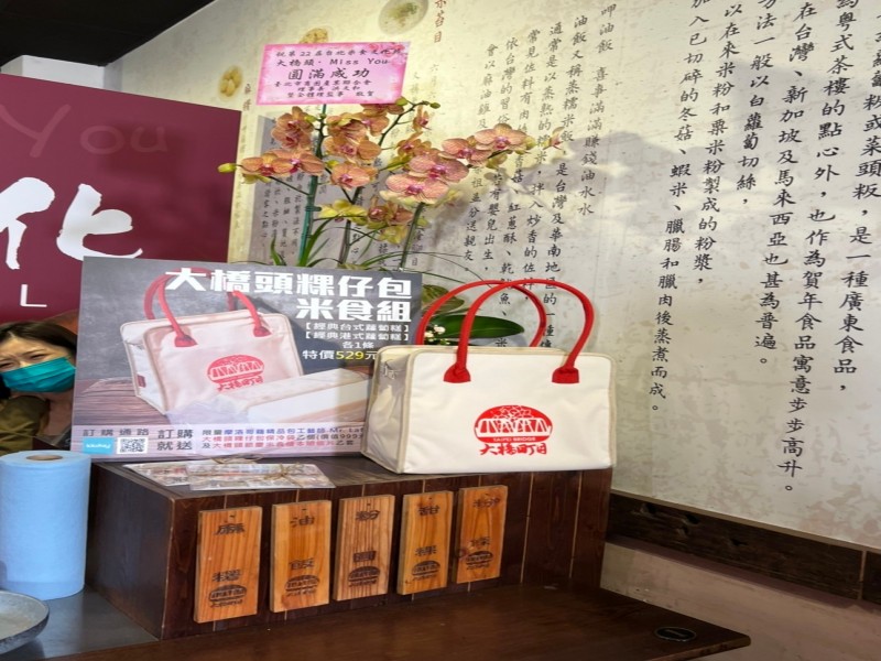 LINE_ALBUM_211018-大橋頭商圈-第22屆台北米食文化節-Miss You_211018_36