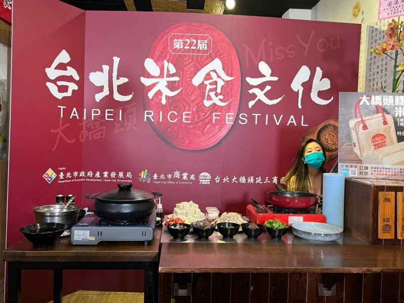 LINE_ALBUM_211018-大橋頭商圈-第22屆台北米食文化節-Miss You_211018_40