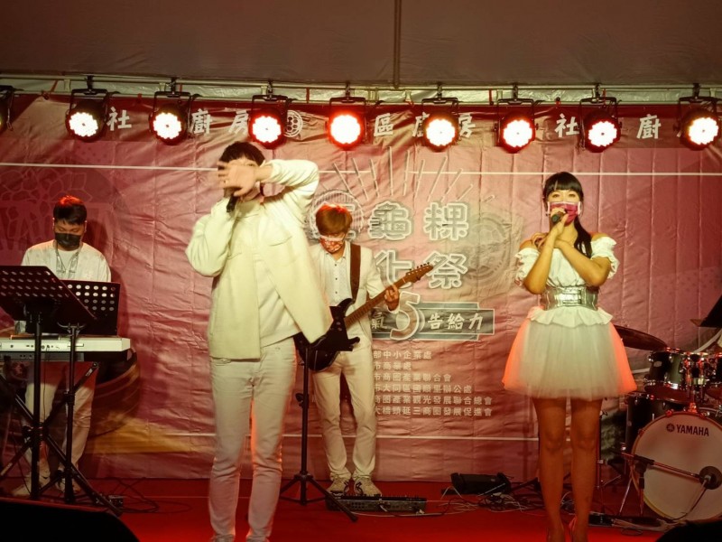 LINE_ALBUM_220430-延三商圈-紅龜粿文化祭-全民集氣五告給力音樂會_220501_9