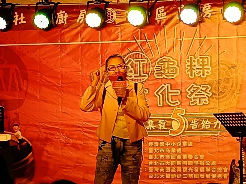 LINE_ALBUM_220430-延三商圈-紅龜粿文化祭-全民集氣五告給力音樂會_220501_11