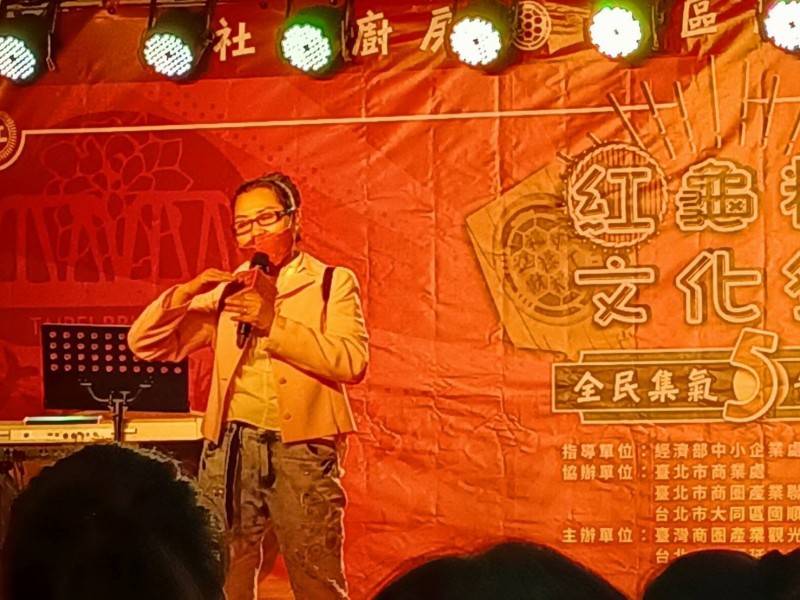 LINE_ALBUM_220430-延三商圈-紅龜粿文化祭-全民集氣五告給力音樂會_220501_12