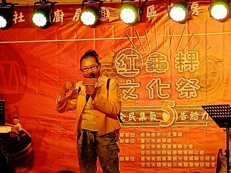 LINE_ALBUM_220430-延三商圈-紅龜粿文化祭-全民集氣五告給力音樂會_220501_13