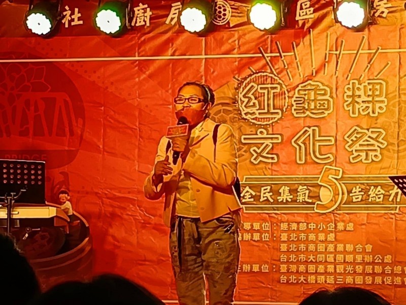 LINE_ALBUM_220430-延三商圈-紅龜粿文化祭-全民集氣五告給力音樂會_220501_14
