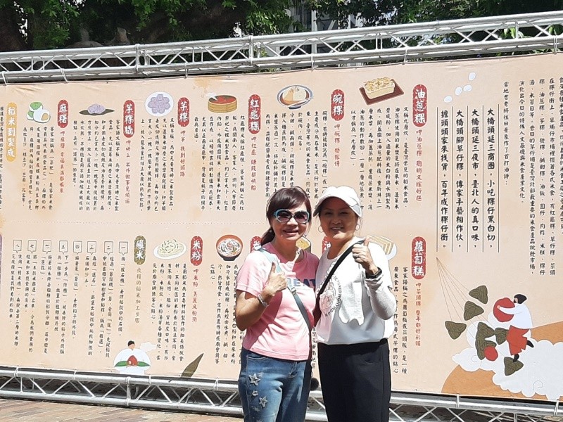 LINE_ALBUM_20240915 2024大橋頭文化祭_240918_10