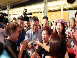 『花現新圓山感恩祭-來圓山呷辦桌』活動_180928_0004