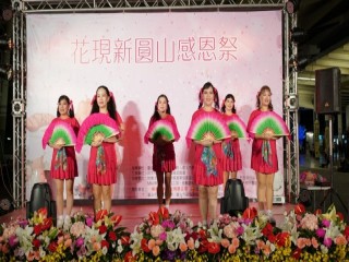 『花現新圓山感恩祭-來圓山呷辦桌』活動_180928_0009