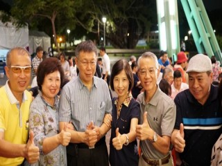 『花現新圓山感恩祭-來圓山呷辦桌』活動_180928_0061