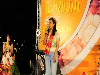 花現圓山感恩宴-相揪圓山 呷辦桌活動_190927_0086