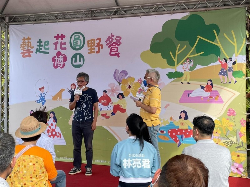LINE_ALBUM_220731-圓山商圈-藝起花博圓山野餐_220801_11