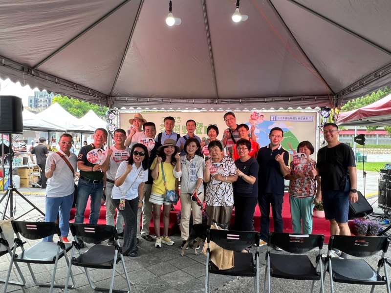2023年09月17日-圓山商圈-2023花園野餐日 尋寶野要趣活動相本