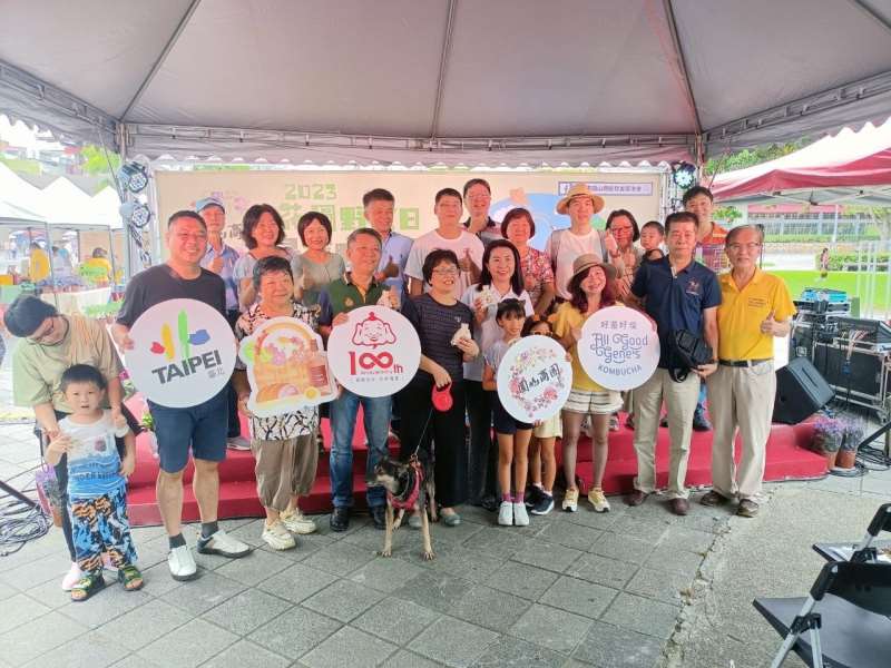 2023年09月17日-圓山商圈-2023花園野餐日 尋寶野要趣活動相本