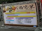 IMG_2433.JPG
