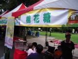 照片 065