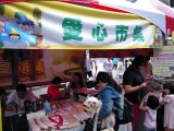 照片 122