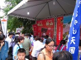 照片 131