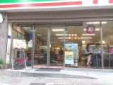 20131011台灣北投溫泉季-店家優惠