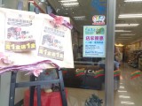 7-11加賀屋 (2)