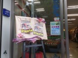 7-11加賀屋 (4)