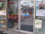 7-11和業 (2)