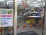 7-11和業 (3)