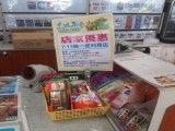 7-11春天 (1)