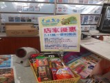 7-11春天 (2)