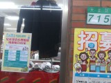 7-11雙全 (1)