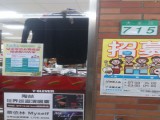 7-11雙全 (2)