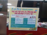 7-11雙全 (3)
