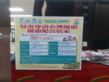 7-11雙全