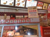 頂呱呱 (3)