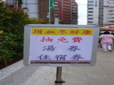 P1040037.JPG