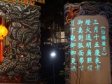 DSC06546.JPG