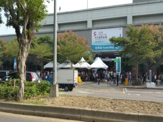 台北國際旅展優惠好康
