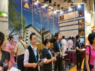 116-119台北國際旅展優惠好康_17