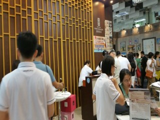 116-119台北國際旅展優惠好康_218