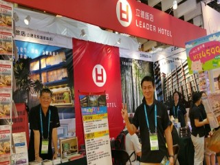 116-119台北國際旅展優惠好康_3188