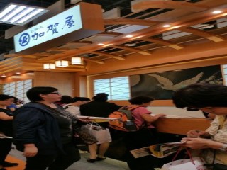 116-119台北國際旅展優惠好康_3471
