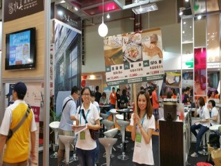 116-119台北國際旅展優惠好康_3611