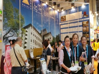 116-119台北國際旅展優惠好康_5387