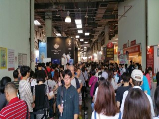 116-119台北國際旅展優惠好康_5754